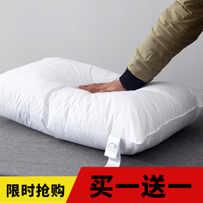 Buy one get one free five-star hotel pillow core home adult single feather velvet pillow super soft cervical spine pillow