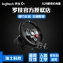 Vô lăng trò chơi National Bank Logitech G29 Xe đua tốc độ PS3 / 4 đua mô phỏng lái xe 900 độ G27 nâng cấp Ouka vô lăng pxn v9