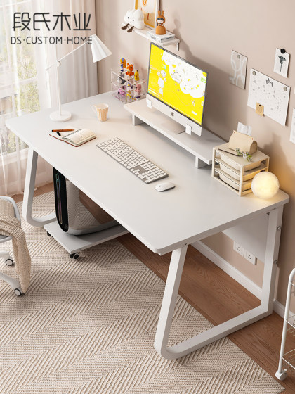 电脑桌台式家用电竞桌椅卧室简易桌子工作台书桌学生学习桌办公桌