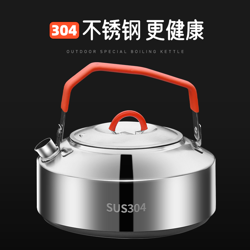 304 stainless steel outdoor boiling kettle portable tea self-driving camping Wild Cooking food Kettle Mini-Taobao