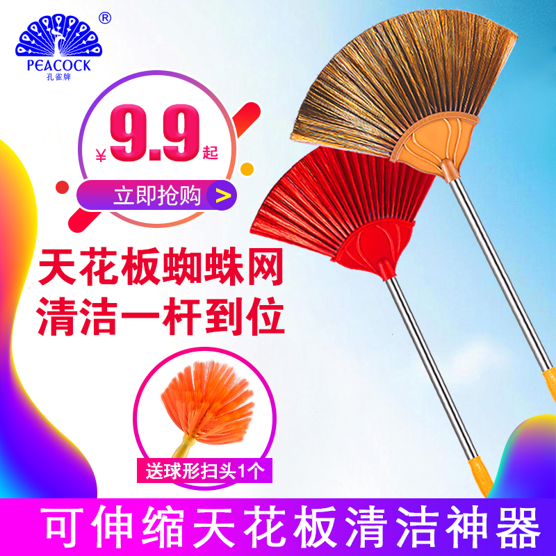 Stainless Steel Lengthened Telescopic Rod Sweep Spider Web Cleaning Sweeps Ceiling Suspended Ceiling Wall Dusting Outdoor Home