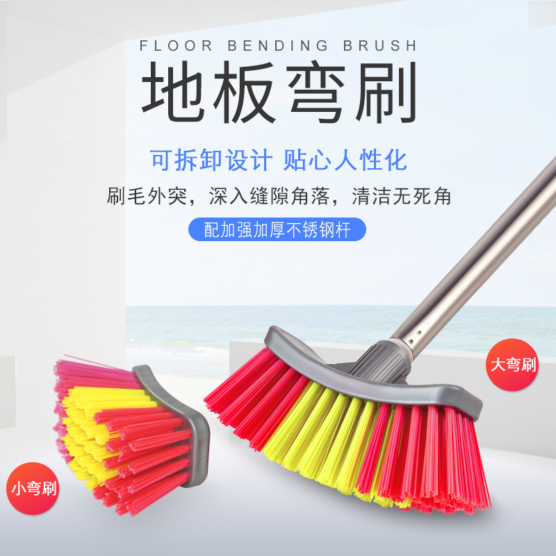 Home Stainless Steel Long Handle Hard Gross Elbow Ground Brushed Makeup Room Kitchen Bathroom Tile tile Brushed cleaning brush