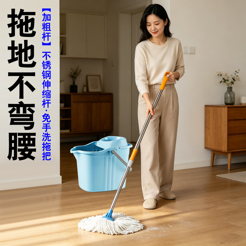 Old-Fashioned Mop for Home Use, One-Step Cleaning, No Hand Washing Required, Retractable, Absorbent Mop, Wringer Mop, Lazy Mop Old-Fashioned Mop for Home Use, One-Step Cleaning, No Hand Washing Required, Retractable, Absorbent Mop, Wringer Mop, Lazy Mop