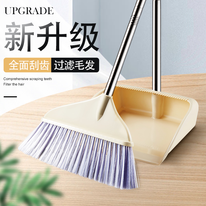 Sweep of the suit Home plastic dustpan broom combined free of hand Stainless Steel Rod Broom dustpan with scraping teeth-Taobao