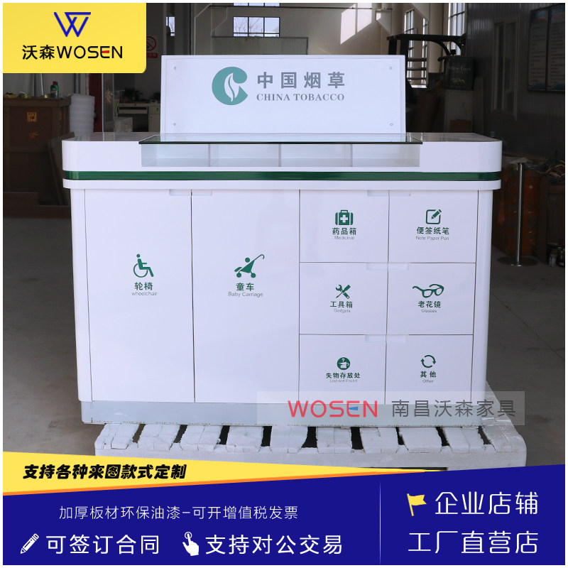 Painting Bank Linker Convenience Service Counter Double-sided Table Information Fill in Table Furniture Desk