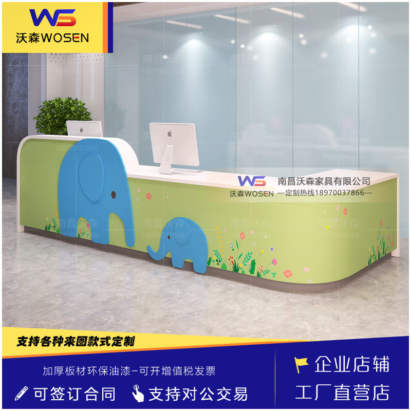 Taiwan Division Table Nurse Station of Vaccine Prevention Table of Children's Hospital Guide Table Guide Table