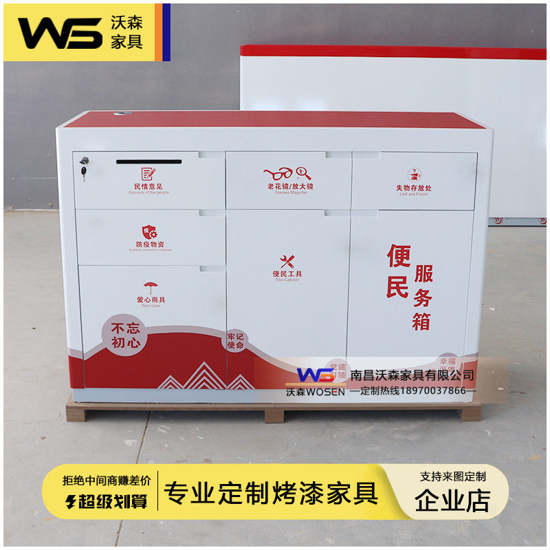 Painting Bank Convenience Service Counter Volunteer Desk Bank Filling Table Party Group Community Center Convenience Table