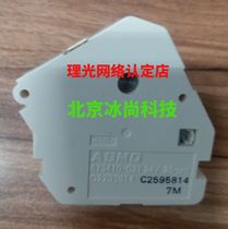 New Ricoh 4450 paper table lifting motor 4544 4440 454364546453 444634436302