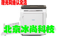 Ricoh DX3443 3442 3440 series digital speed printer repair kit