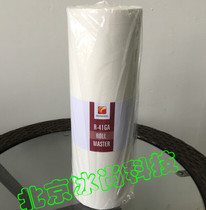 Rongda R-41GA original plate Rongda integrated speed printer VR-7315VR-7325 plate paper A3