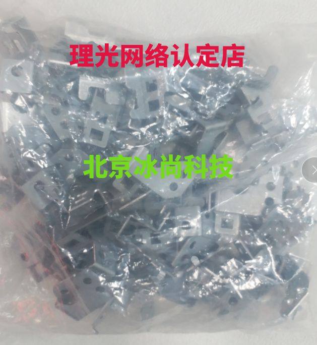 Ricoh 2800 3800 4450 4440 5425 5428 6403 Digital Speed ​​Printer Sensor Bracket