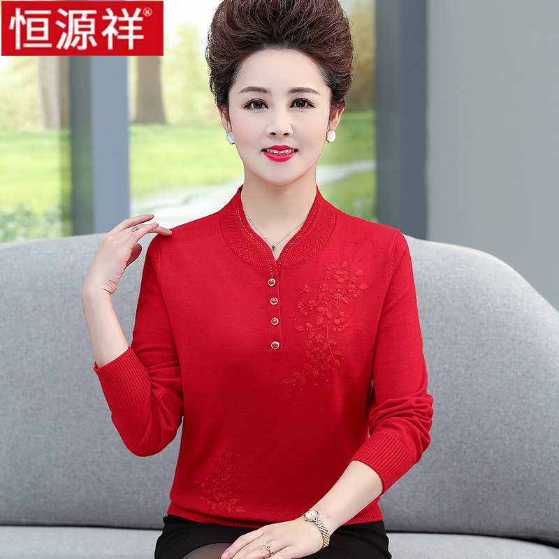 Hengyuanxiang Mom Autumn Wool Sweater T-Shirt Middle-Aged and Elderly Women's Knitted Sweater Thin Grandma Spring and Autumn Clothes