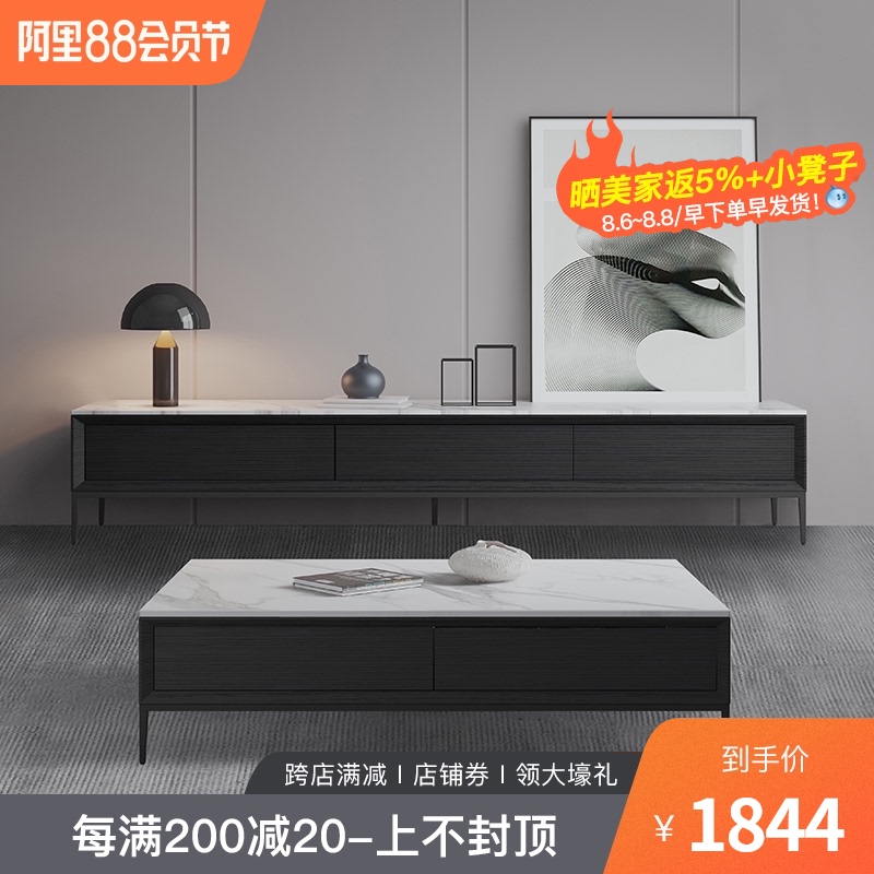 Italian rock panel TV cabinet Modern light luxury Nordic coffee table TV cabinet combination Small apartment high-legged TV cabinet