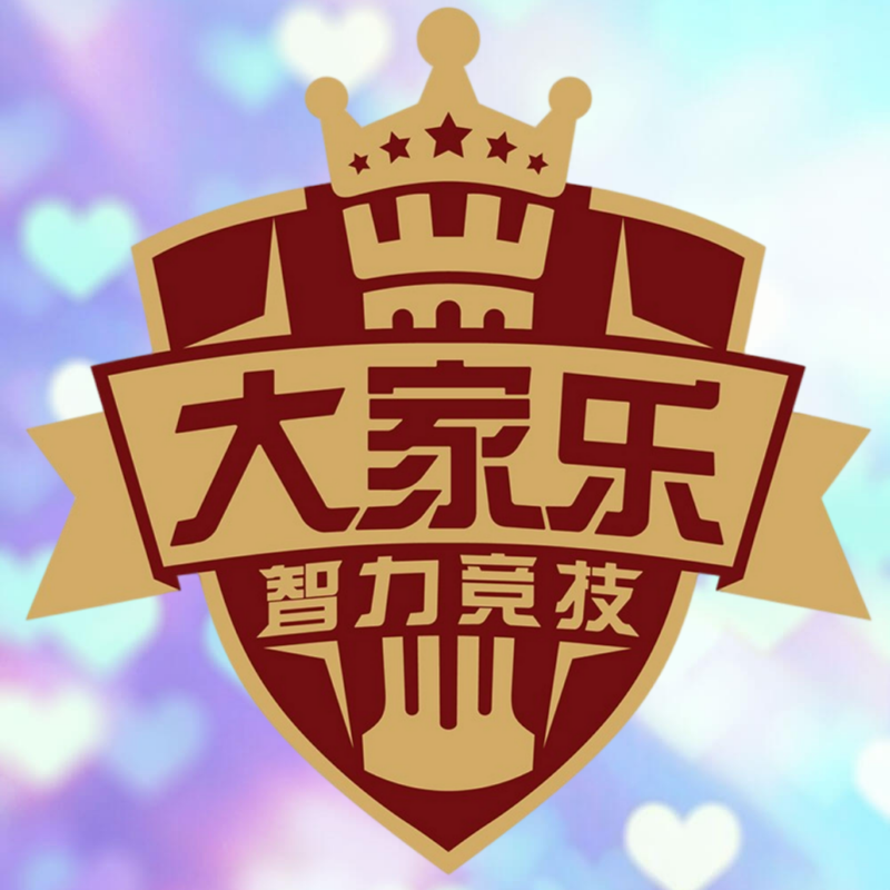 大家乐体感游戏体验店
