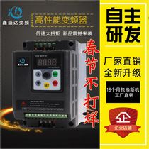 Xinshengda inverter single-phase 220v three-phase 380v 1 5 2 2 5 5 7 5 11 15 22kw motor 4