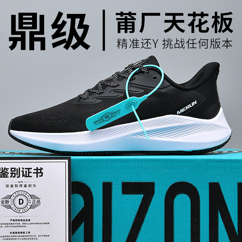 Pegasus 42 Moon Landing Spring Breathable Running Shoes Putian Men's Shoes 39 Lightweight Black Sports Shoes 41 Professional Running Shoes