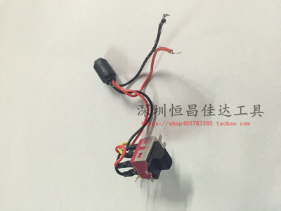 Chic speed electric screwdrivers switch small spikes BSD-101 flip-flop reverse-switch BSD-101102 switch