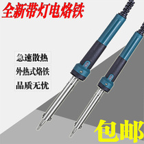 Environmental protection electric soldering iron household electronic repair welding tool 340W60W electric soldering iron with lamp electric welding pen