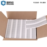 Супермаркет антиофтефтефтедактивная метка софт -магазин косметический звуковой магнит мягкий лейбл супермаркет против магнитной полосы DR AntheTheft Stickers