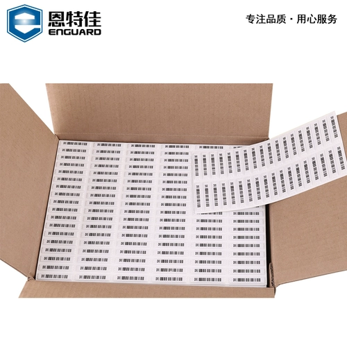 Супермаркет антиофтефтефтедактивная метка софт -магазин косметический звуковой магнит мягкий лейбл супермаркет против магнитной полосы DR AntheTheft Stickers