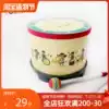 Korean original single children's drum Wooden percussion drum Kindergarten early education Austrian musical instrument cartoon drum baby music enlightenment 1