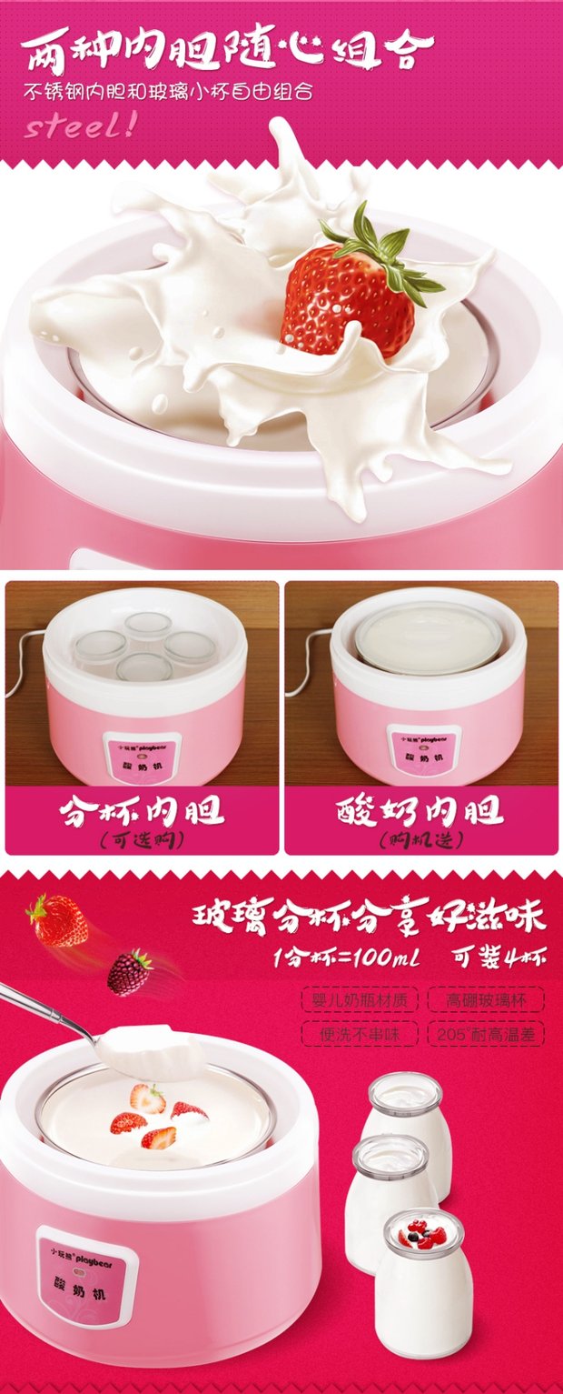 máy làm sữa chua severin jg 3519	 Playbear / gấu nhỏ Máy làm sữa chua FM-366 tự làm tại nhà máy làm rượu gạo mini tự động - Sản xuất sữa chua may u sua chua