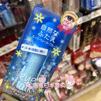 KOJI KOJI eyetalk double eyelid glue natural female strong super waterproof sweatproof transparent no trace Blue