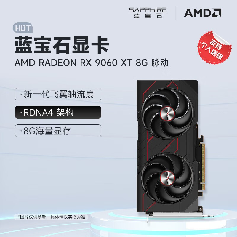 Sapphire Rx9060Xt 8g Pulse/Polar/Black Diamond Delta Gaming Desktop Computer Graphics Card