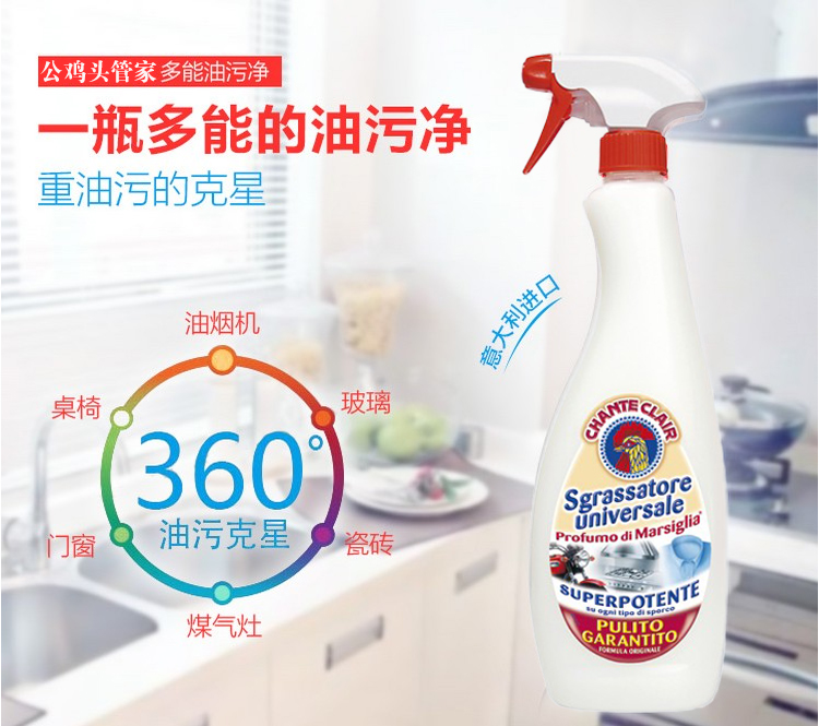 vien tay long giat Ý vòi nước lớn để mui xe khử trùng sạch hơn đầu gà thay thế 625ml thay thế - Trang chủ nước rửa bồn cầu