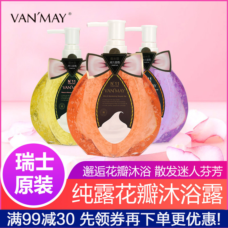 Switzerland imports Wanqian Meijiaorui Mirun Huanqin petal shower gel lasting fragrance 1000ml hydrating and moisturizing