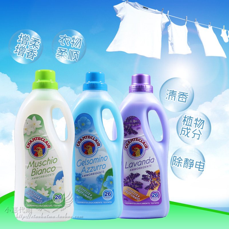 Italy imports chicken chicken chicken lavender jasmine laundry fluid soft agent 1560ml