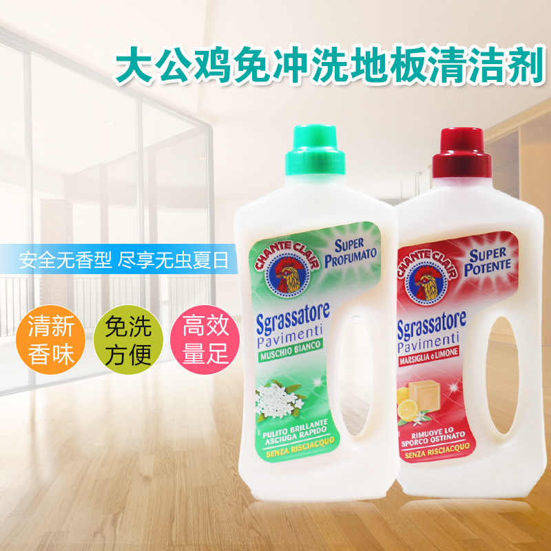 Big Italian Chicken Butler Housekeeper Kitchen Solid Wood Composite Except Bacteria Tile Home Innate Chicken Head Cleanser 750ml