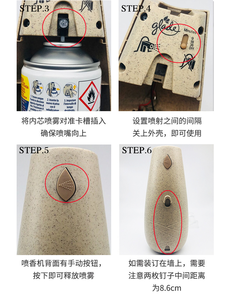 Ý Glade Jiali bình xịt khí dung tự động thời gian làm mát không khí phun trong nhà khử mùi aerosol trong nhà - Trang chủ nước lau sàn gift 3 8kg