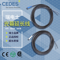 Elevator accessories CEDES Raydex light curtain extension cable for Mitsubishi Kone Schindler Otis elevator