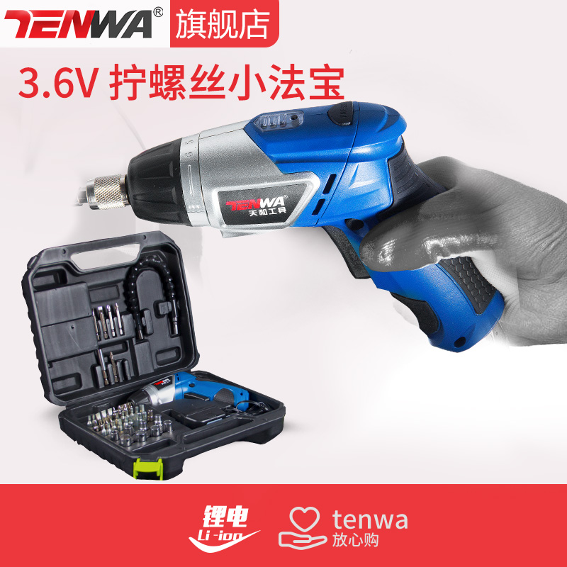 Tenwa electric screwdriver rechargeable mini re-taper screwdriver deformable 3.6V lithium multifunction screwdriver
