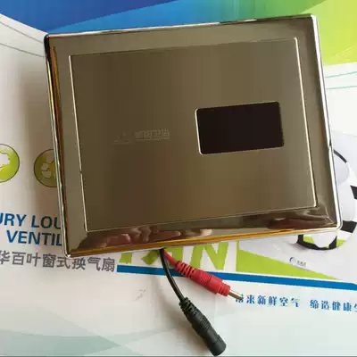 CME Chaoyang bathroom urine sensor panel induction window circuit board infrared urinal sensor motherboard