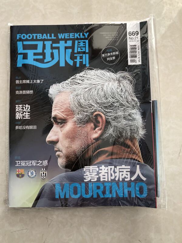 Football Weekly Magazine Issue 669 Cover: Mourinho, Including Poster, Lewandowski, Agüero, and Player Cards of Dejan Demba Ba