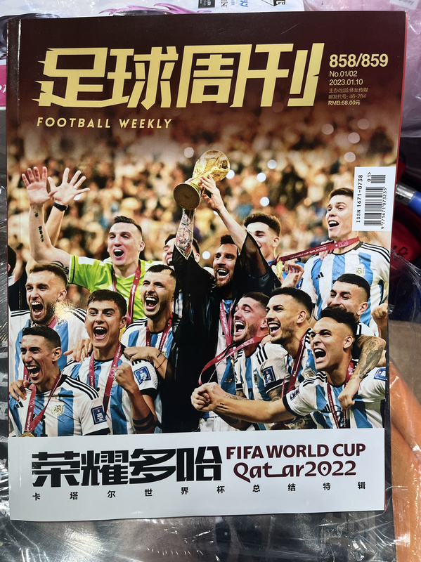 Football Weekly Magazine Issue 858/859 Combined Issue Includes a Special Supplement: 2022 World Cup Champions Profiles, 4 Player Cards (Mbappé, Fernández, Martínez, Messi), 2 Posters, Gvardiol, Mbappé