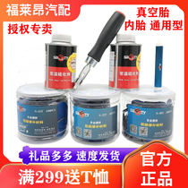 SFord Tonic Cane Film Film Patch Scree Nail Send Sult Send Car Vocar Cold