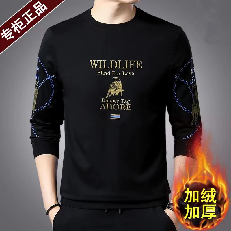Winter Thermal Underwear for Middle-Aged Men, Fleece-Lined and Thickened, Single-Piece Top That Can Be Worn Outside, Autumn Clothing, Cold-Proof Base Layer Shirt