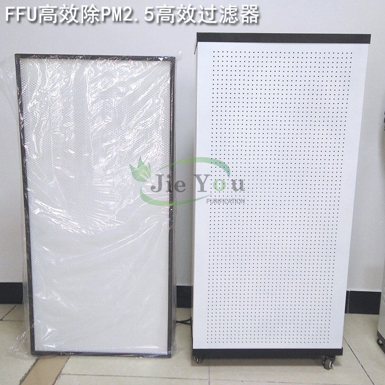 FFU defogging air purifier filter core 1170 * 570 * 69 High efficiency without separator air filter