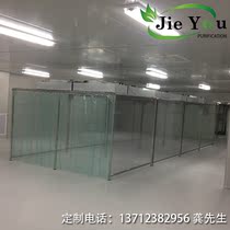 LCD screen Optical lens Tempered glass TP backlight module production inspection operation FFU clean shed