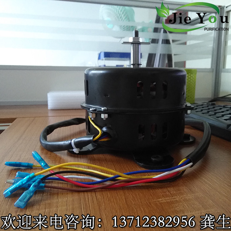 FFU Air Purifier Motor Motor Motors Industrial FFU Filtration Unit Motor Mute FFU Operating Motor