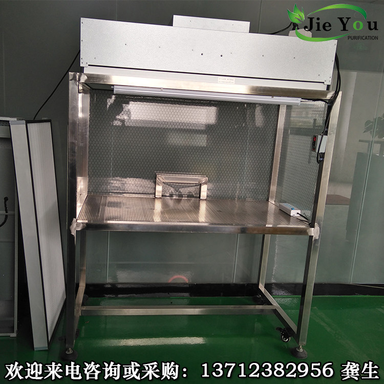 LCD screen tempered glass fitted with film mobile phone repair efficient dust cleaning FFU clean workbench