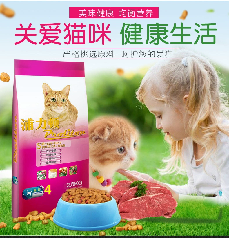 Pulidun Cá biển sâu Thức ăn cho mèo dành cho mèo 2,5kg Thức ăn cho mèo con Thức ăn cho mèo Thức ăn chủ yếu Thức ăn tự nhiên Nhặt miệng Thức ăn cho mèo - Cat Staples