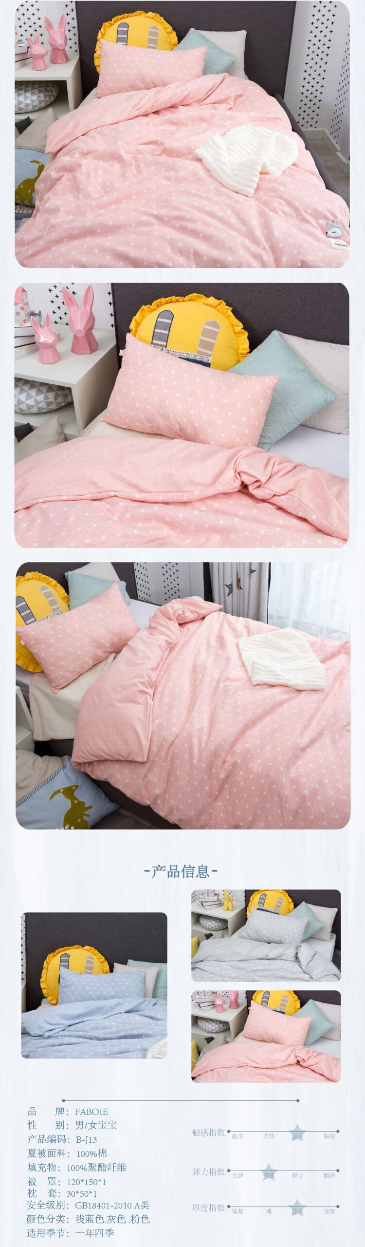 lụa bông chăn mảnh phù hợp với ngôi sao trẻ trẻ em Pháp bộ comforter dệt kim nap nhỏ giường gối bông - Bộ đồ giường trẻ em 	chăn ga gối cho bé	