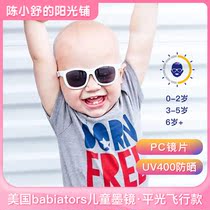 American babiators flying baby flat light flying imported boys and girls sunglasses trend