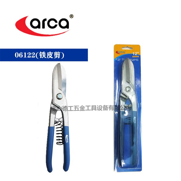 Taiwan AROA Yak 06122 white iron shears 8-14 traditional European iron sheet shears Taiwan Apollo original products