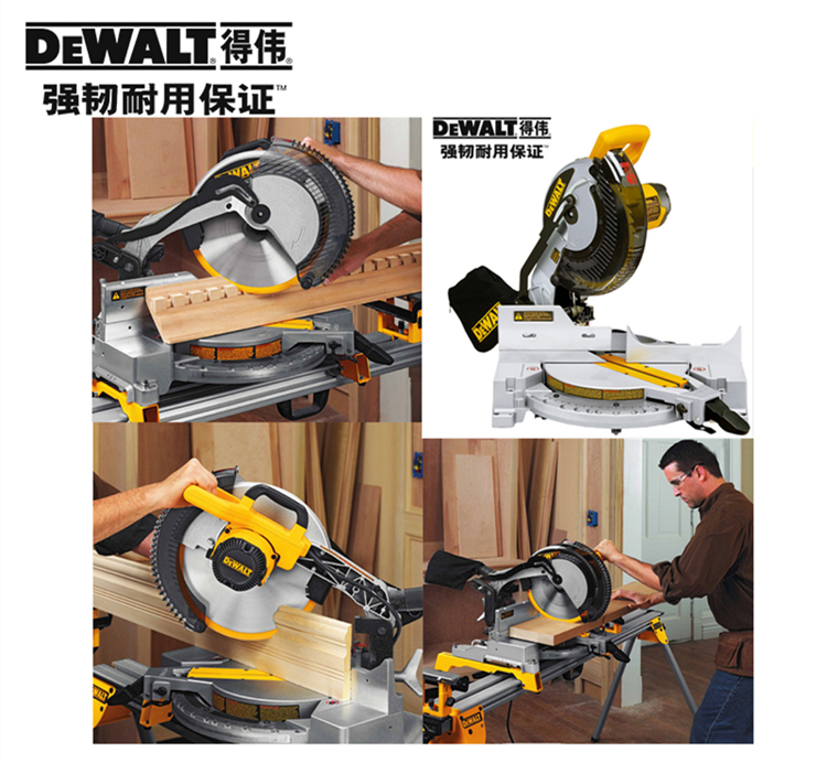 Majestic (DEWALT) 10-inch 255mm composite wood aluminum alloy cutting mitre sawing world aluminum machine DW714