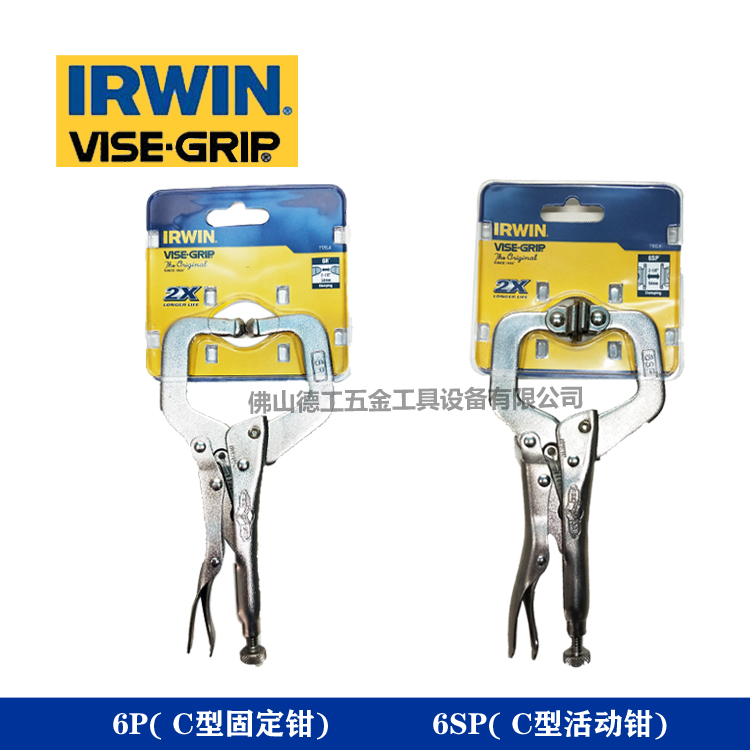 Irving IRWIN imports C- type force clamp VISE-GRIP handshake card 11R 6SP 11SP